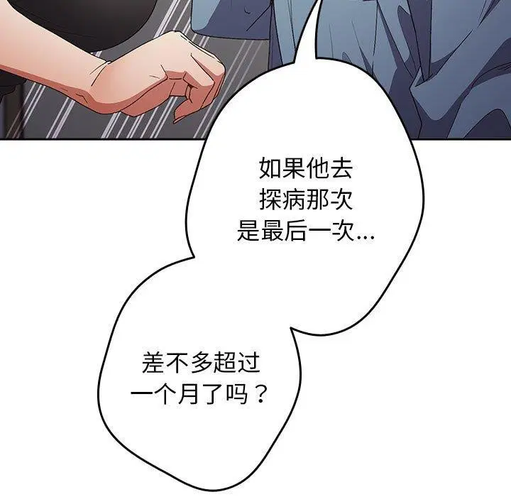 第193話