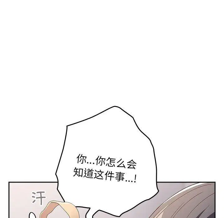 第193話