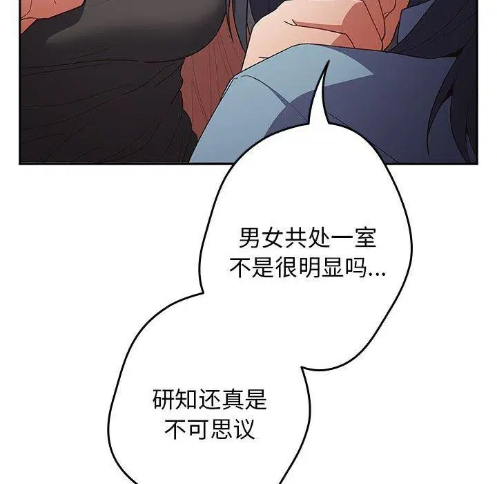 第193話