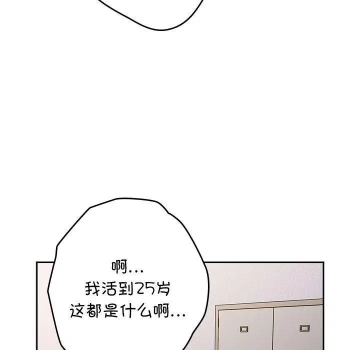 第193話