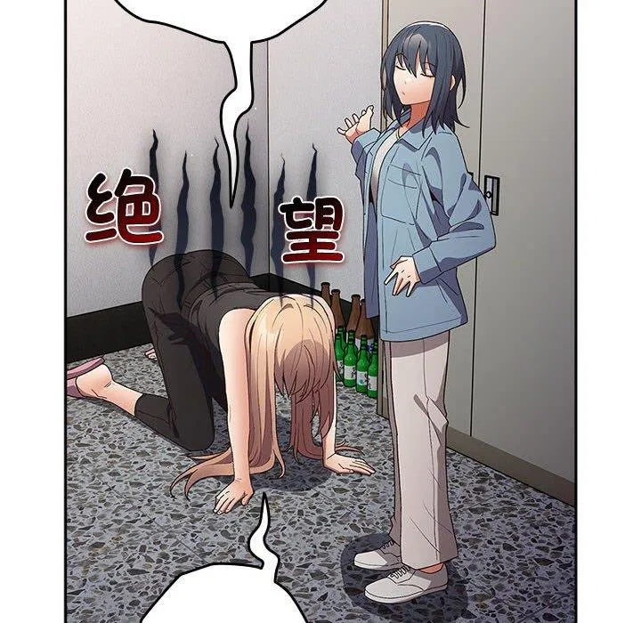 第193話