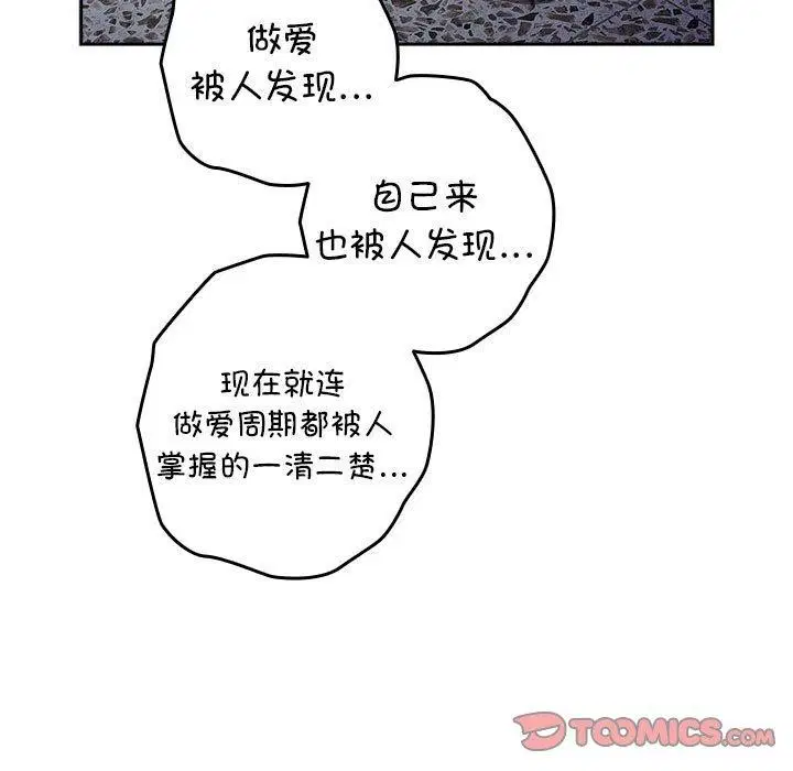 第193話