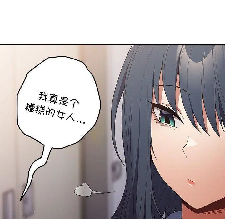 第193話