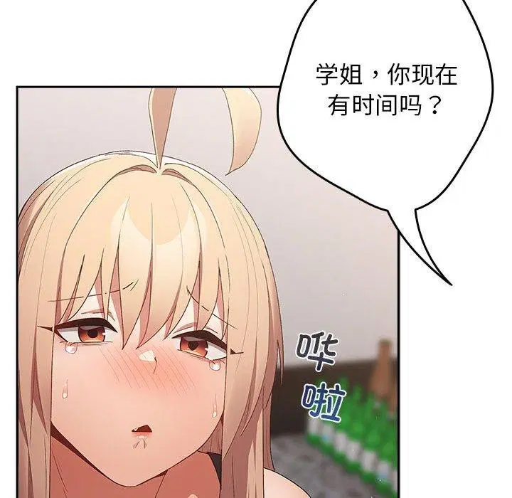 第193話