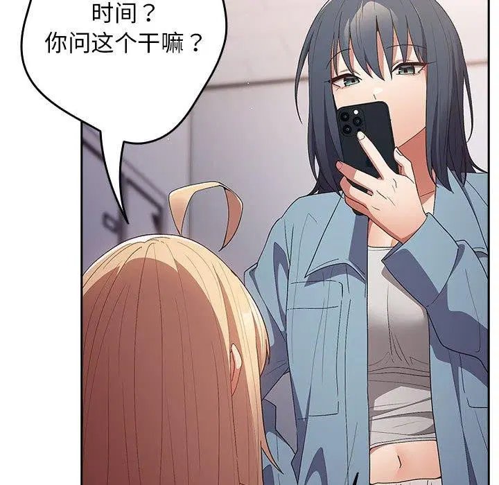 第193話