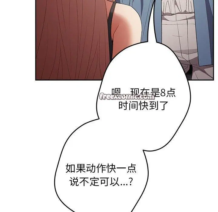 第193話