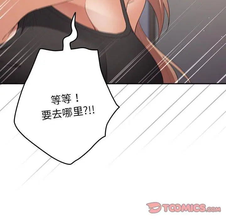 第193話
