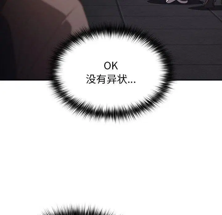 第193話