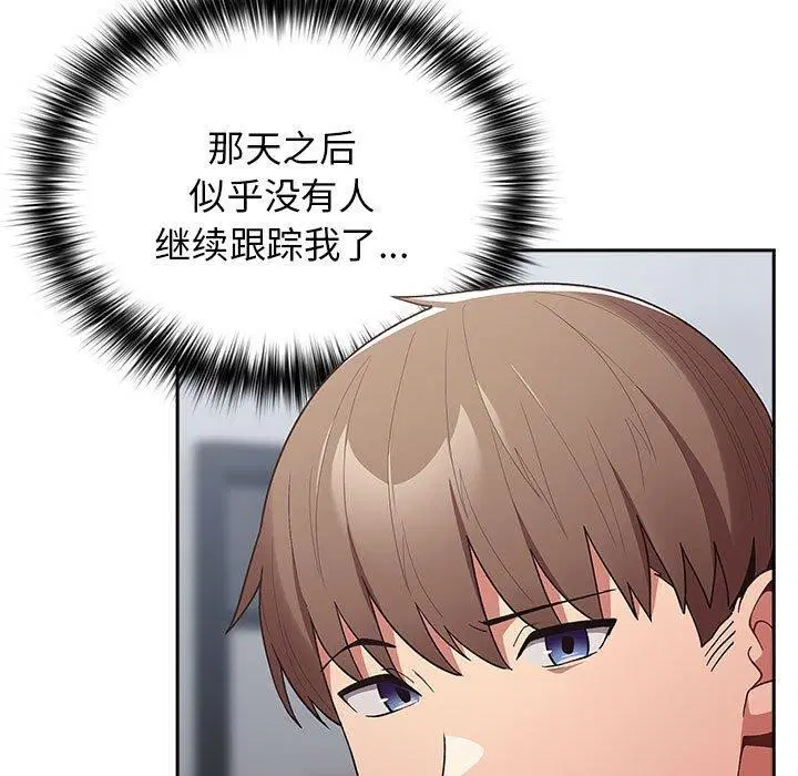第193話