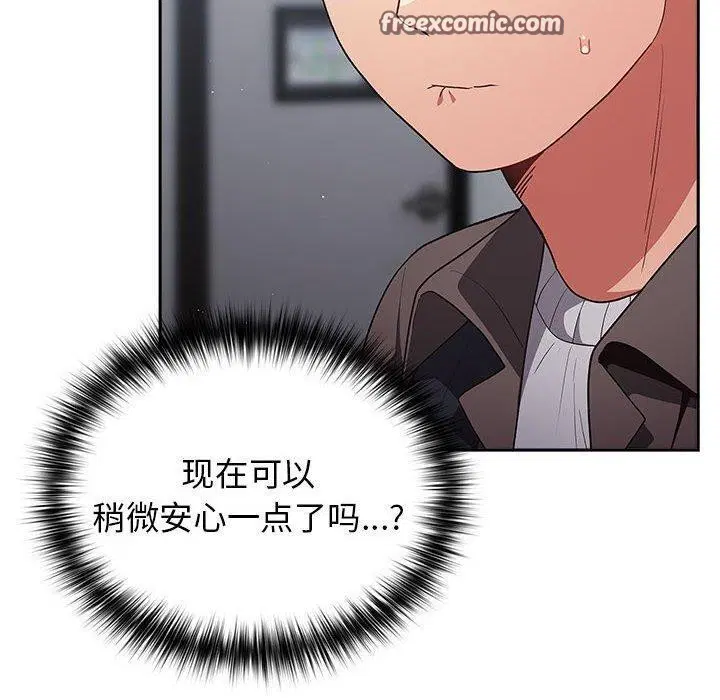 第193話