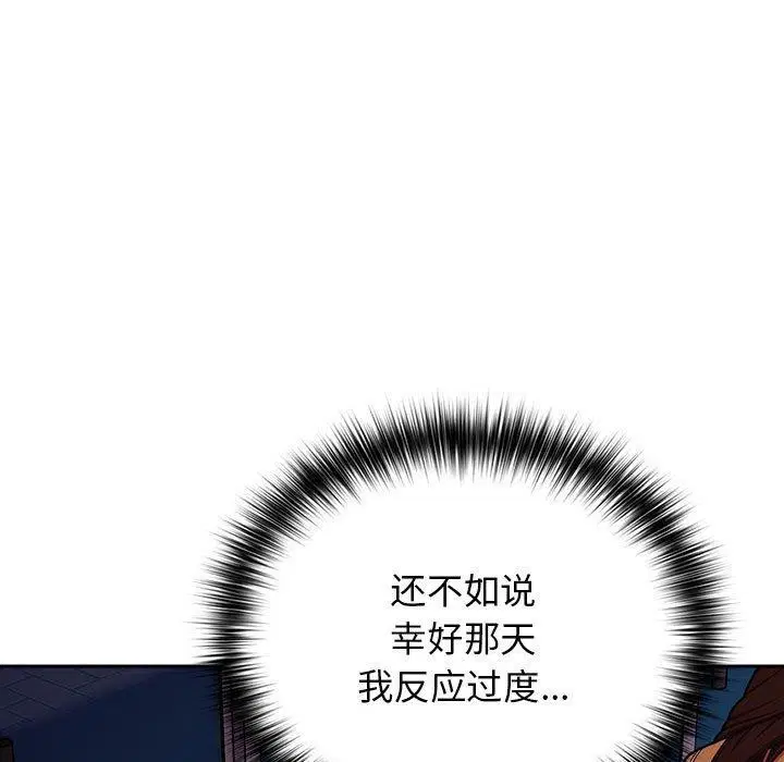 第193話