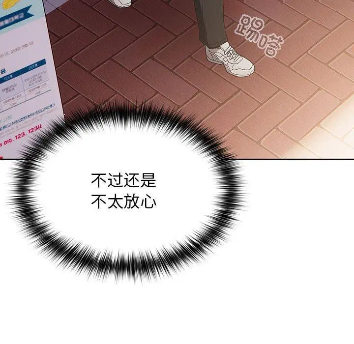 第193話