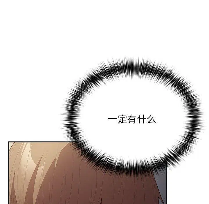 第193話