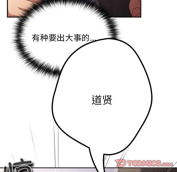 第193話