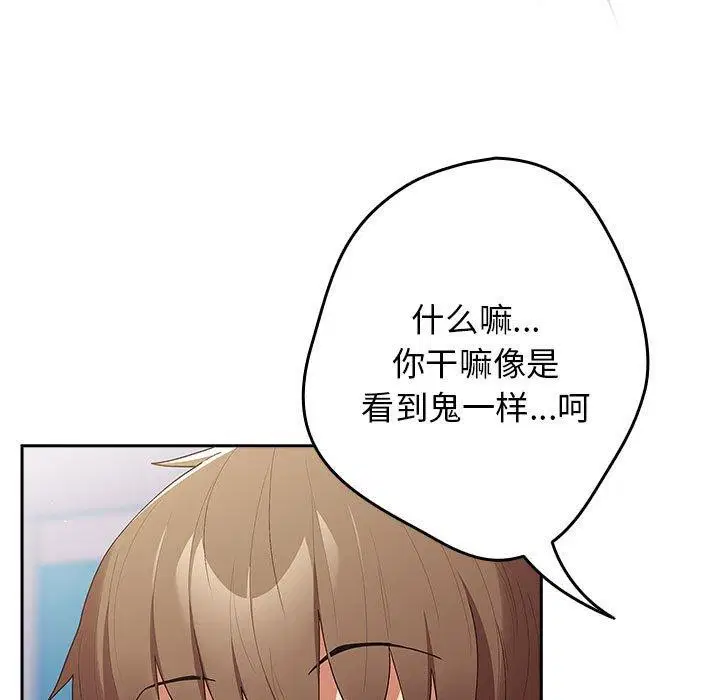第193話