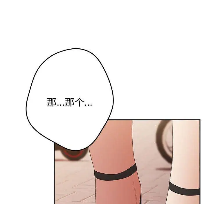 第193話