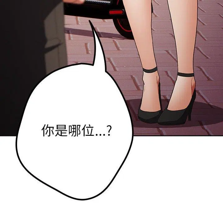 第193話