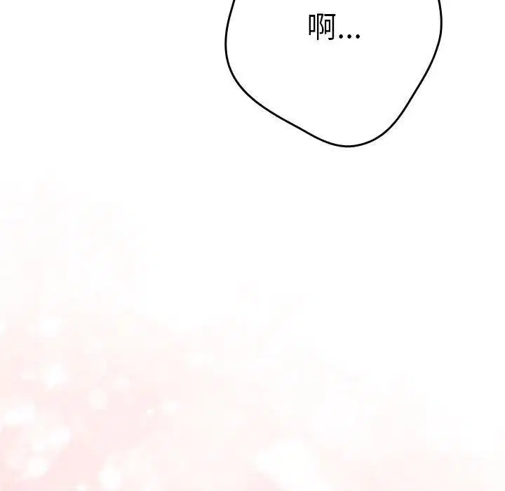 第193話