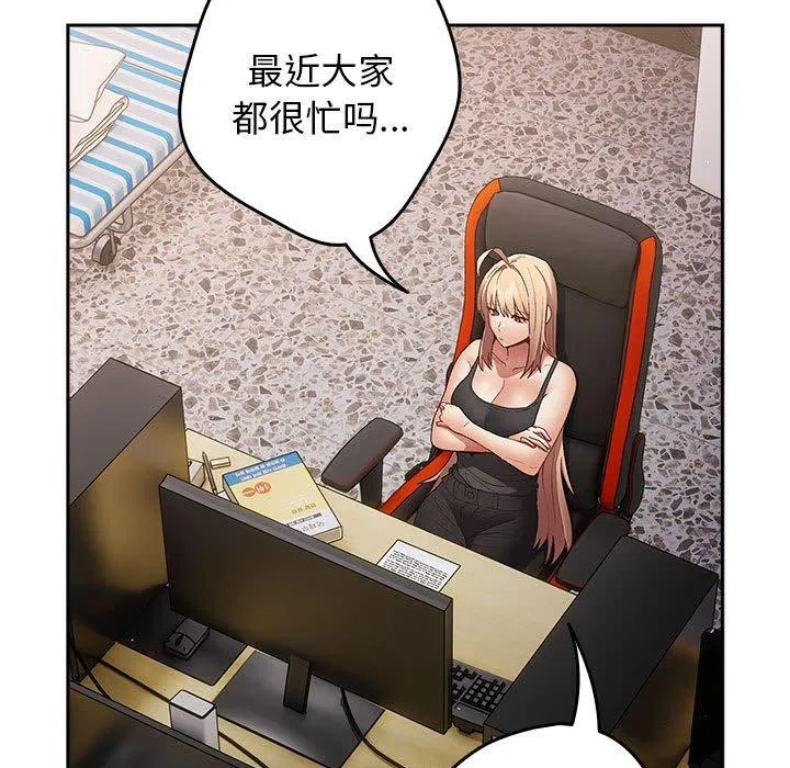 第193話