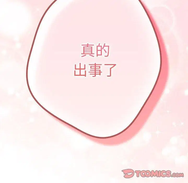 第193話