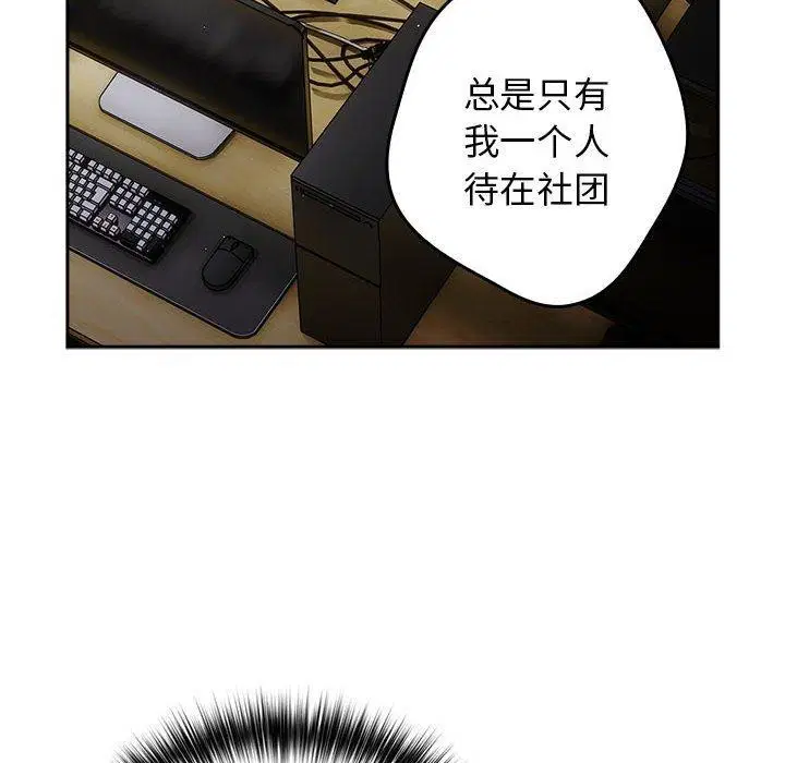 第193話