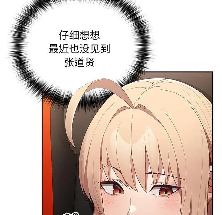 第193話