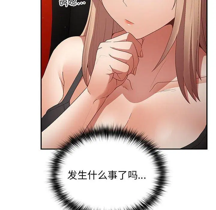 第193話