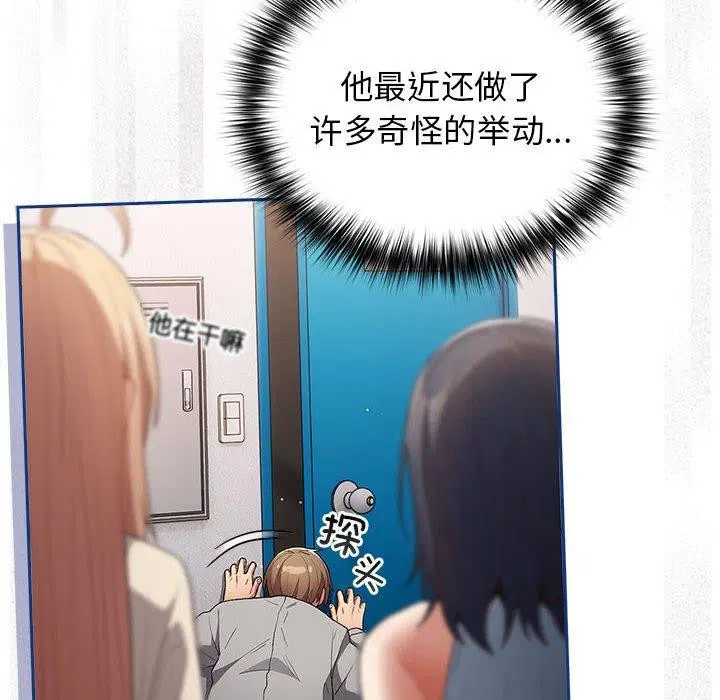 第193話