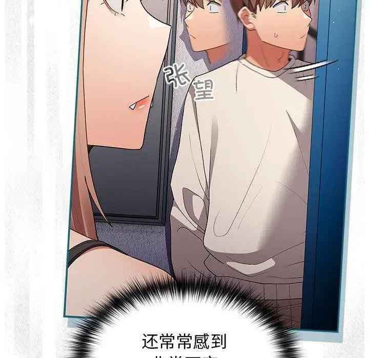 第193話