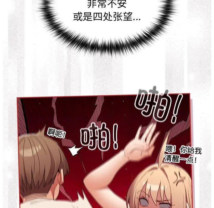 第193話