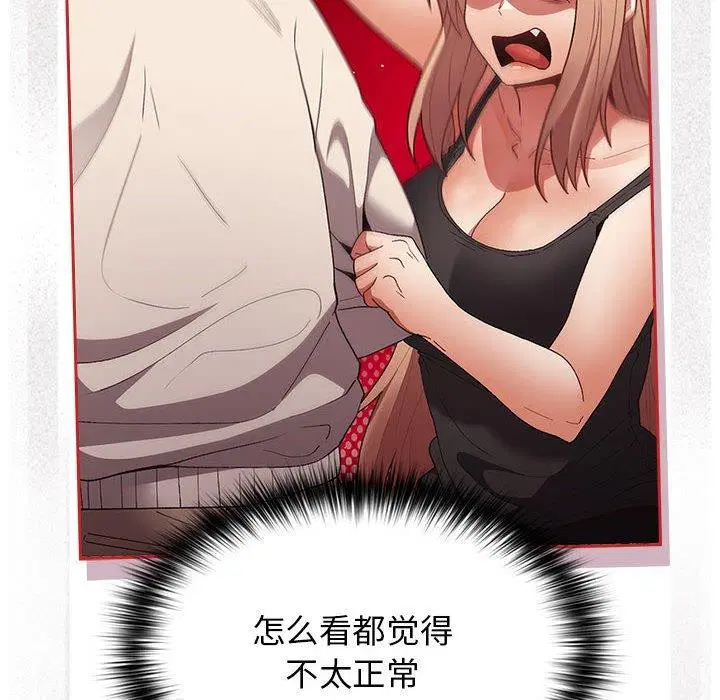 第193話