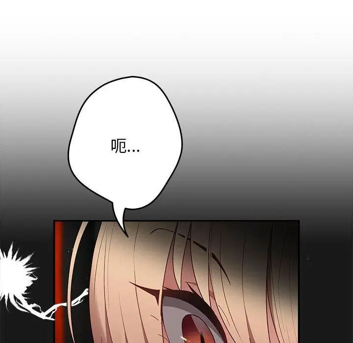 第193話