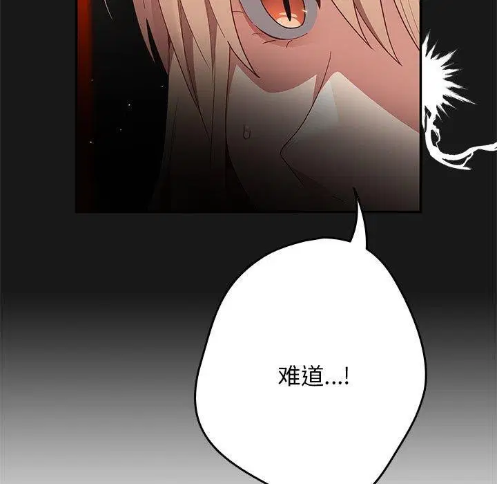 第193話