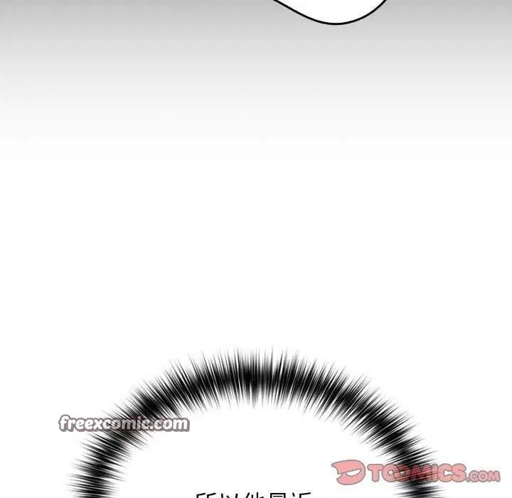 第193話