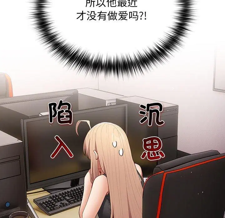 第193話