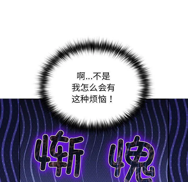 第193話