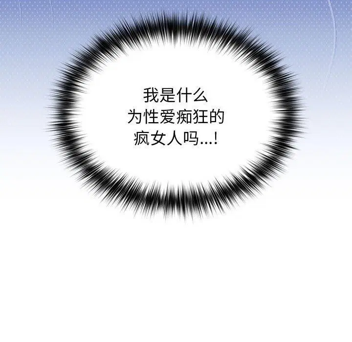 第193話