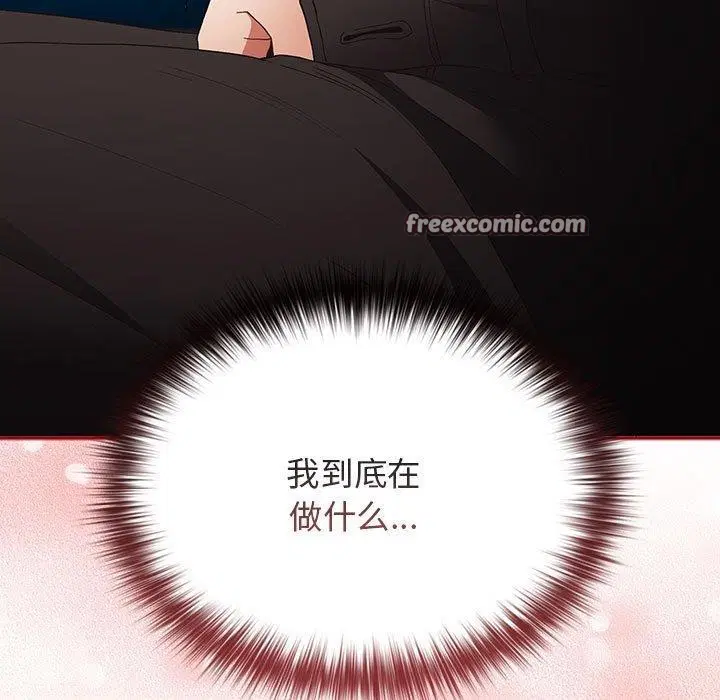 第193話