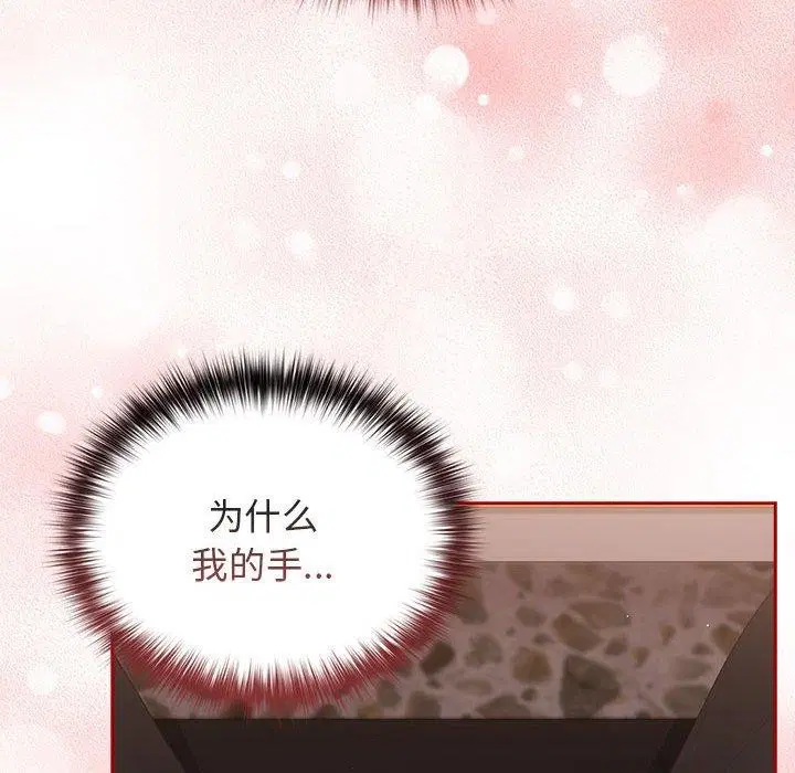 第193話