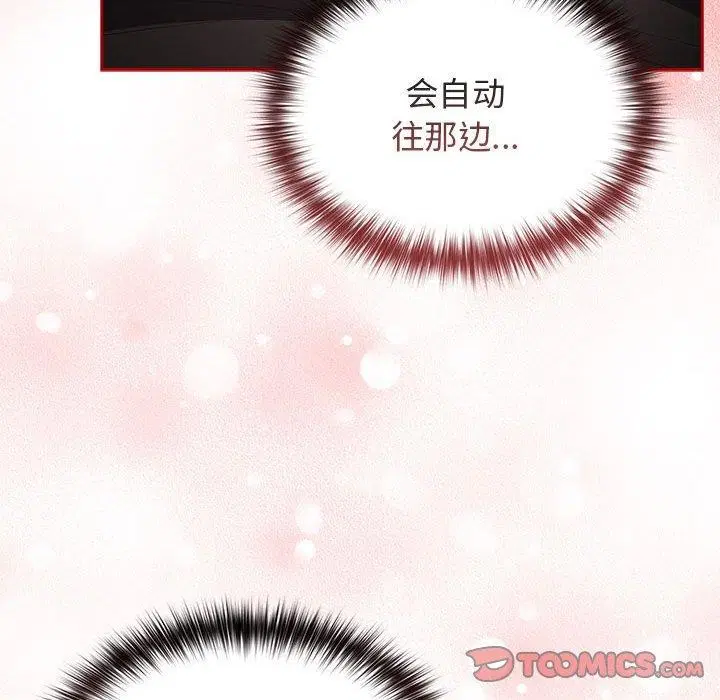 第193話
