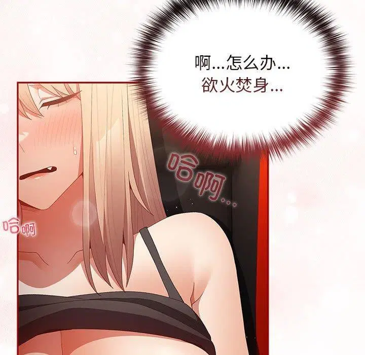 第193話