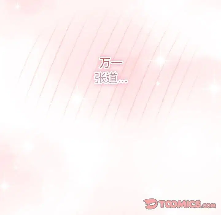 第193話
