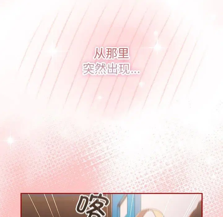 第193話