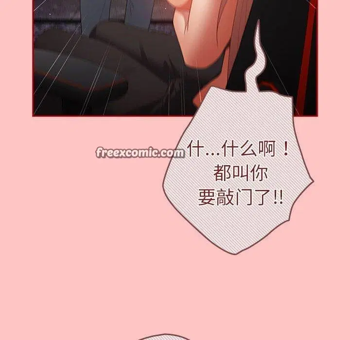 第193話