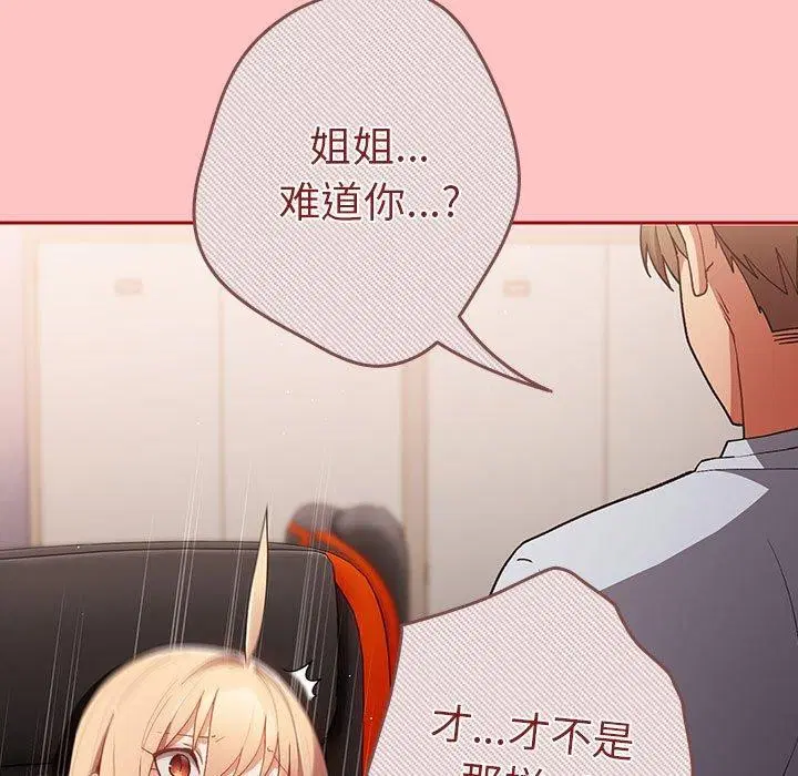 第193話