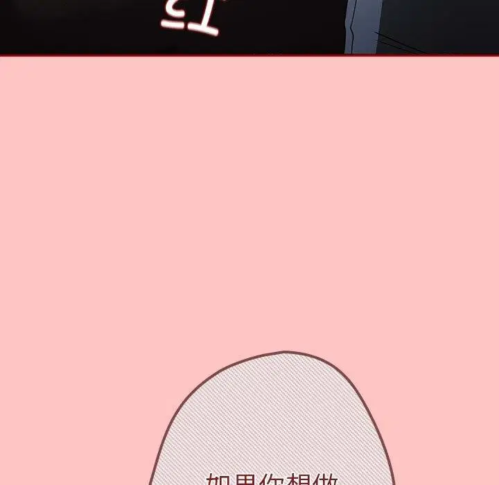 第193話