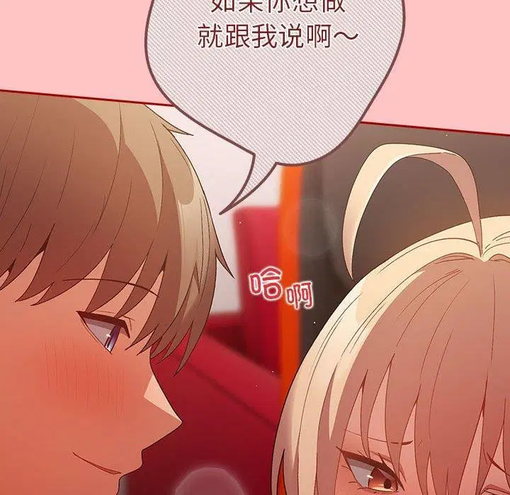 第193話