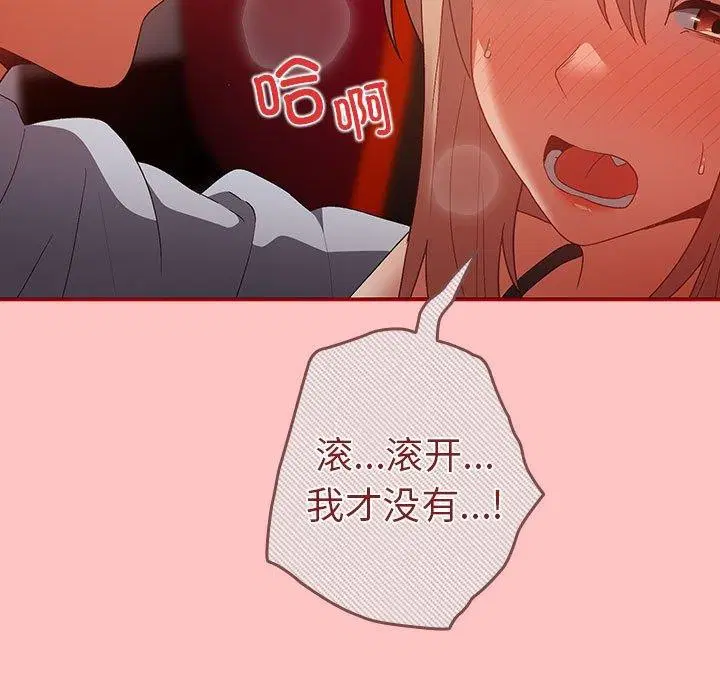 第193話