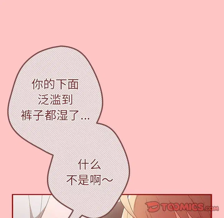 第193話
