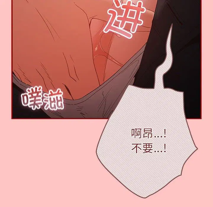 第193話